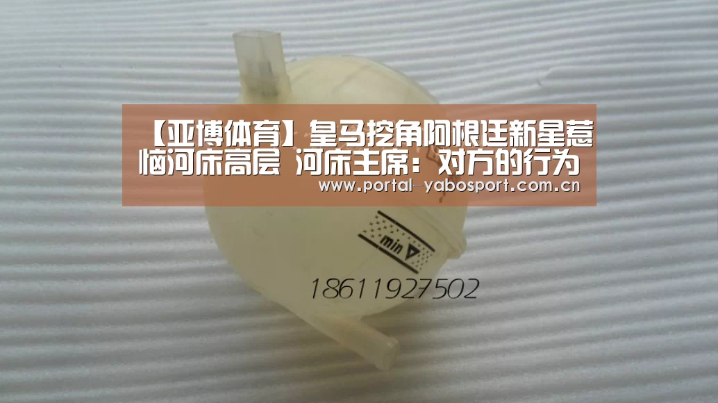 亚博官网