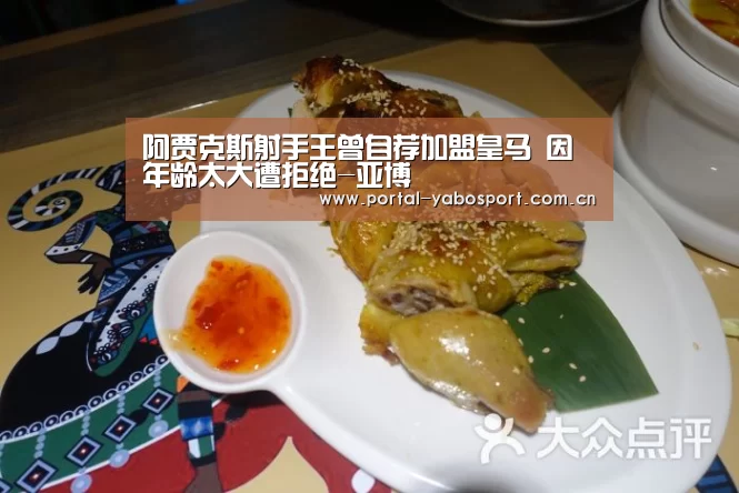 亚博