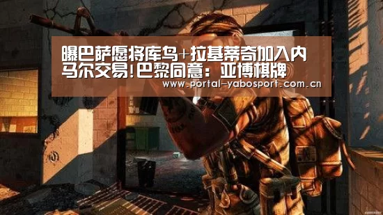 亚博