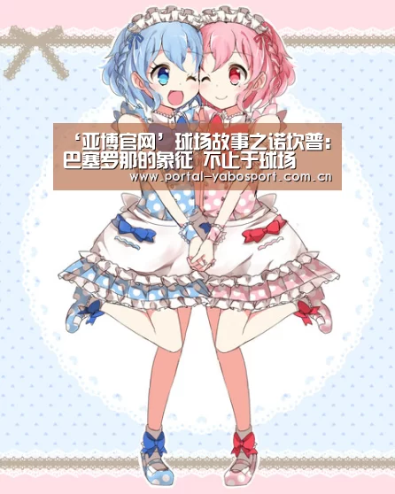 亚博体育