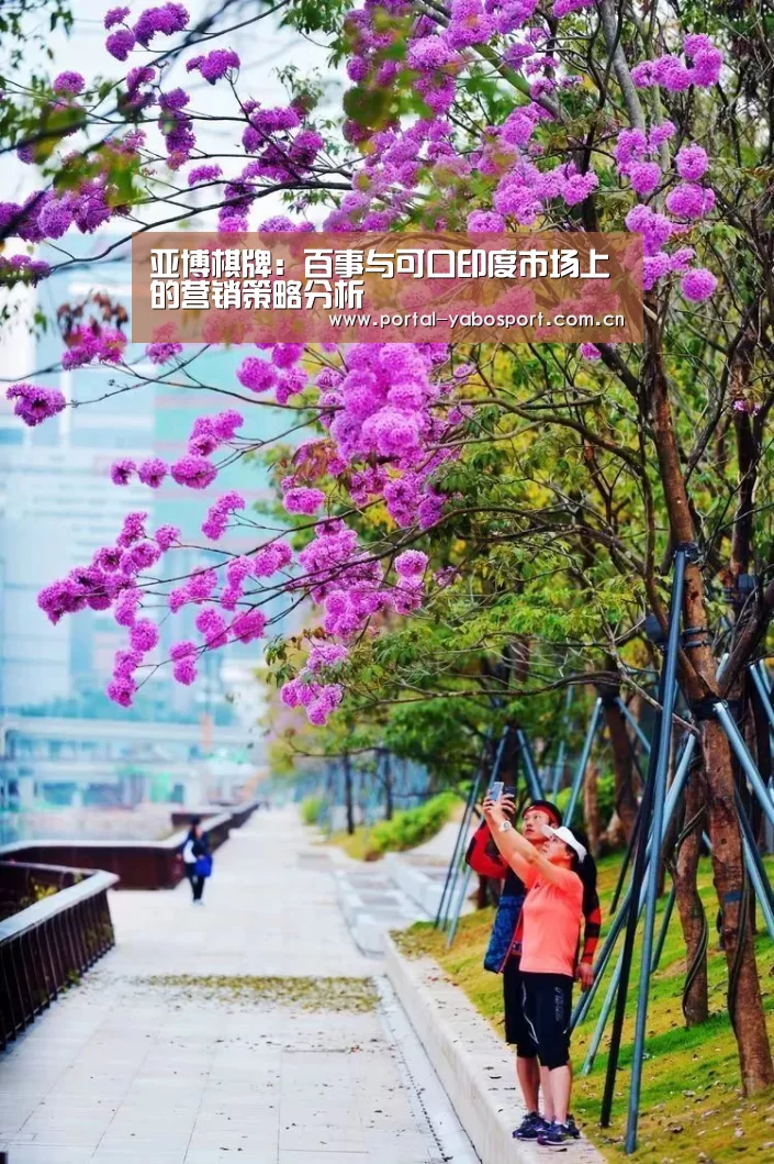亚博