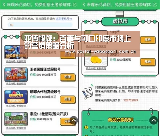 亚博体育