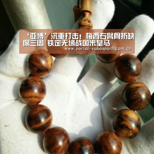 亚博体育