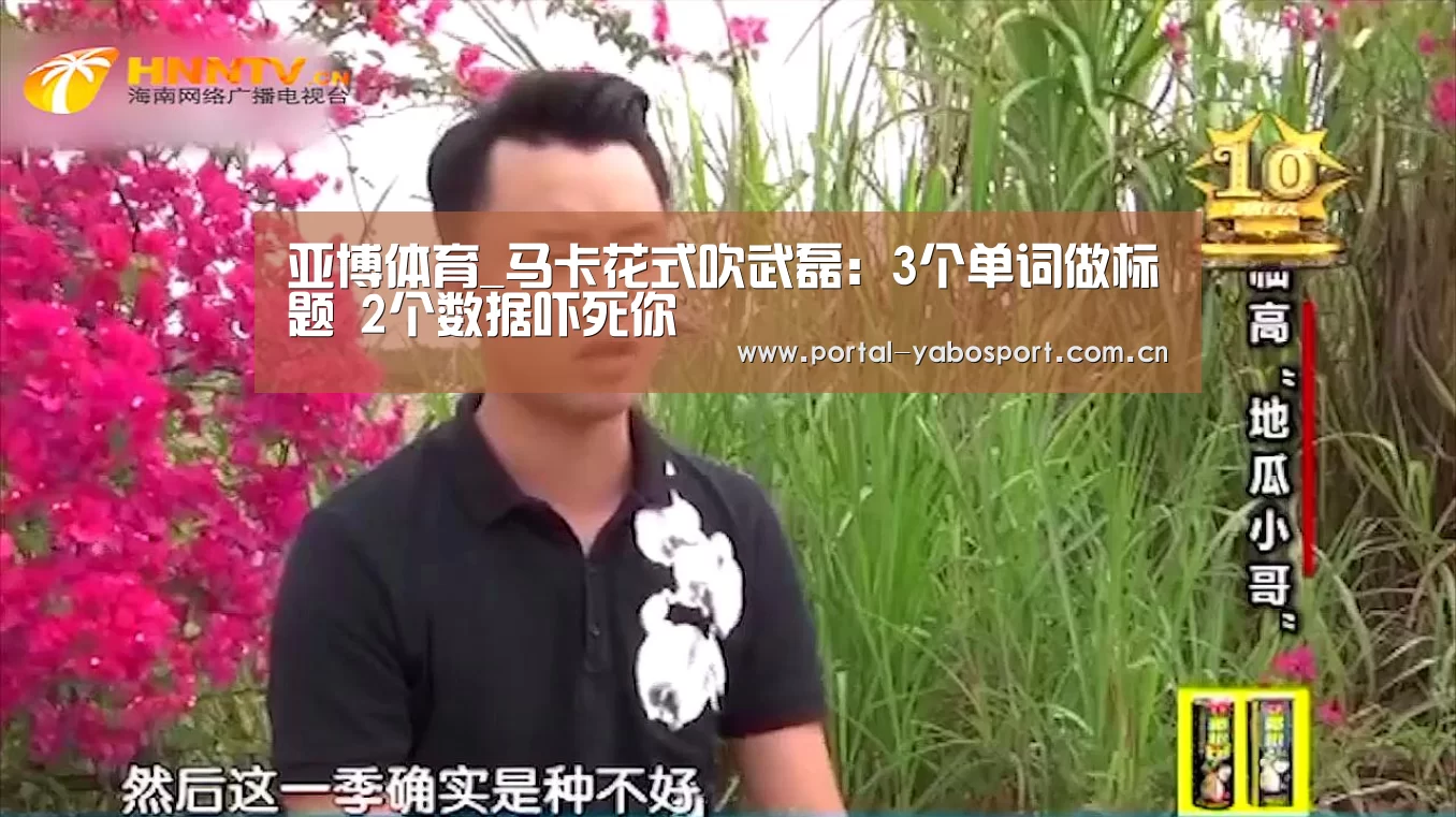 亚博官网