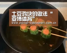 亚博