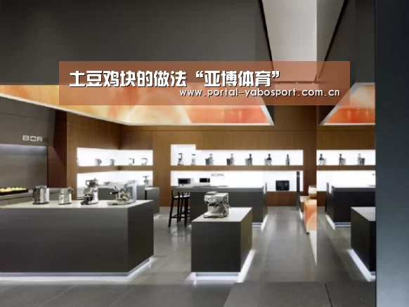 亚博棋牌