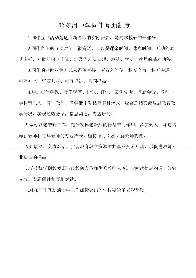 亚博官网