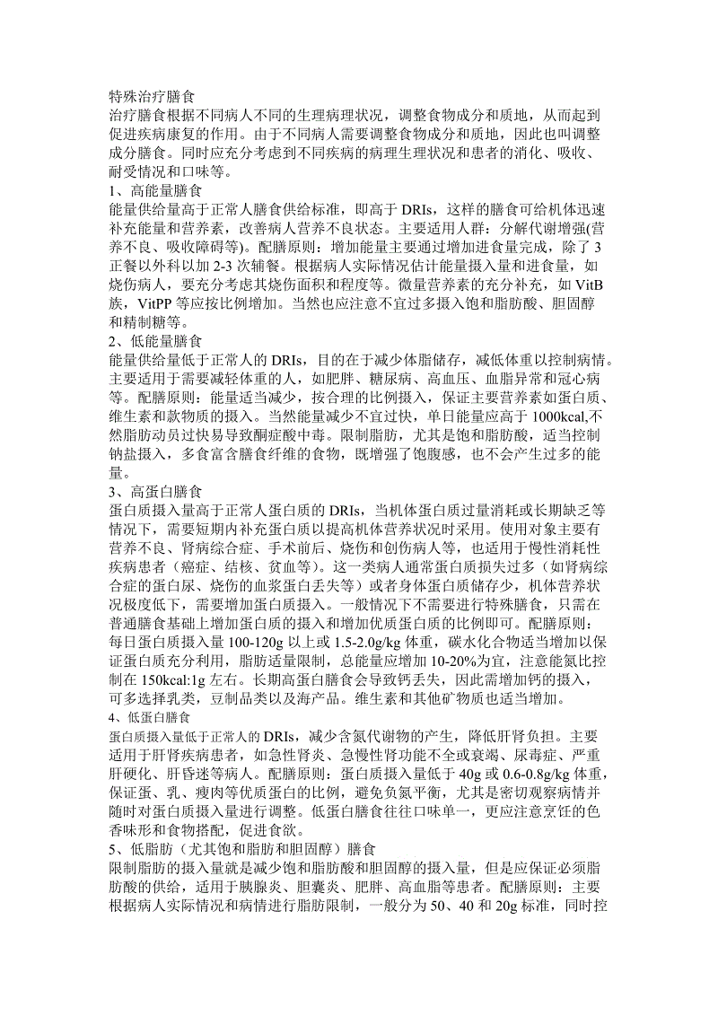 亚博官网