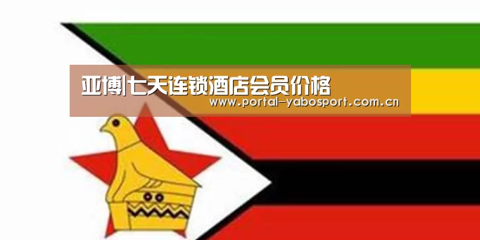 亚博体育