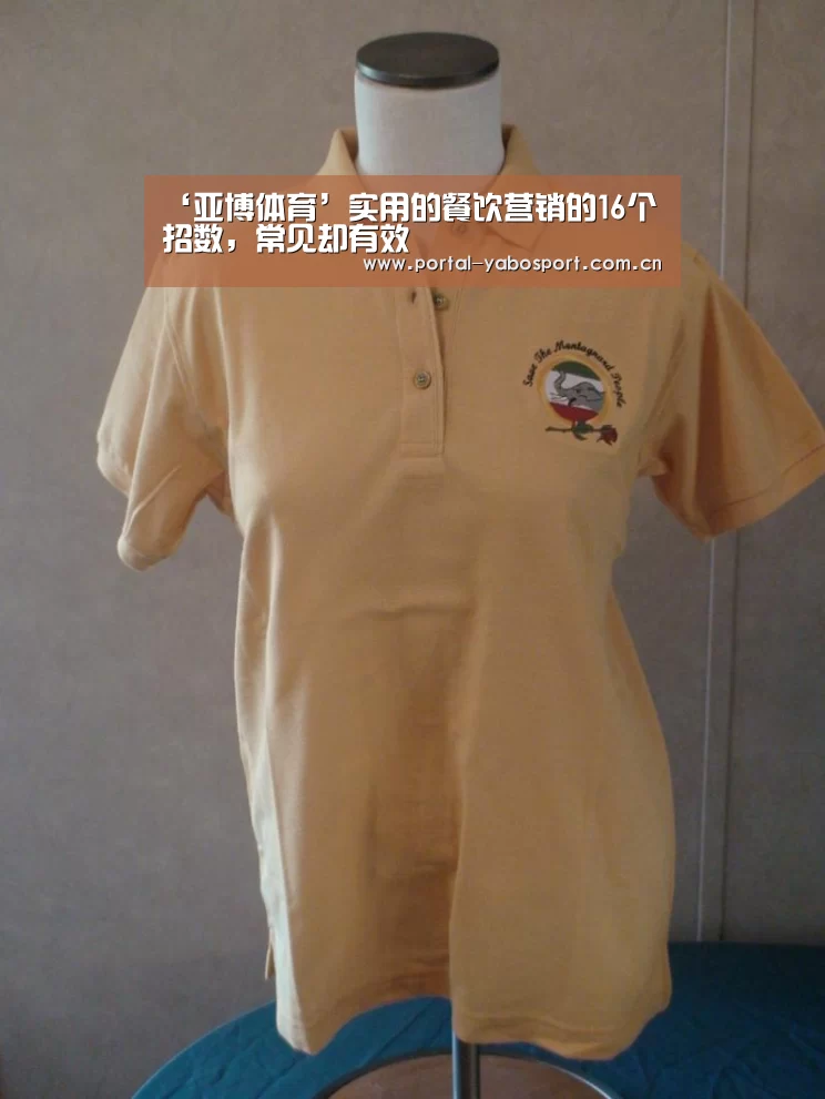 亚博体育