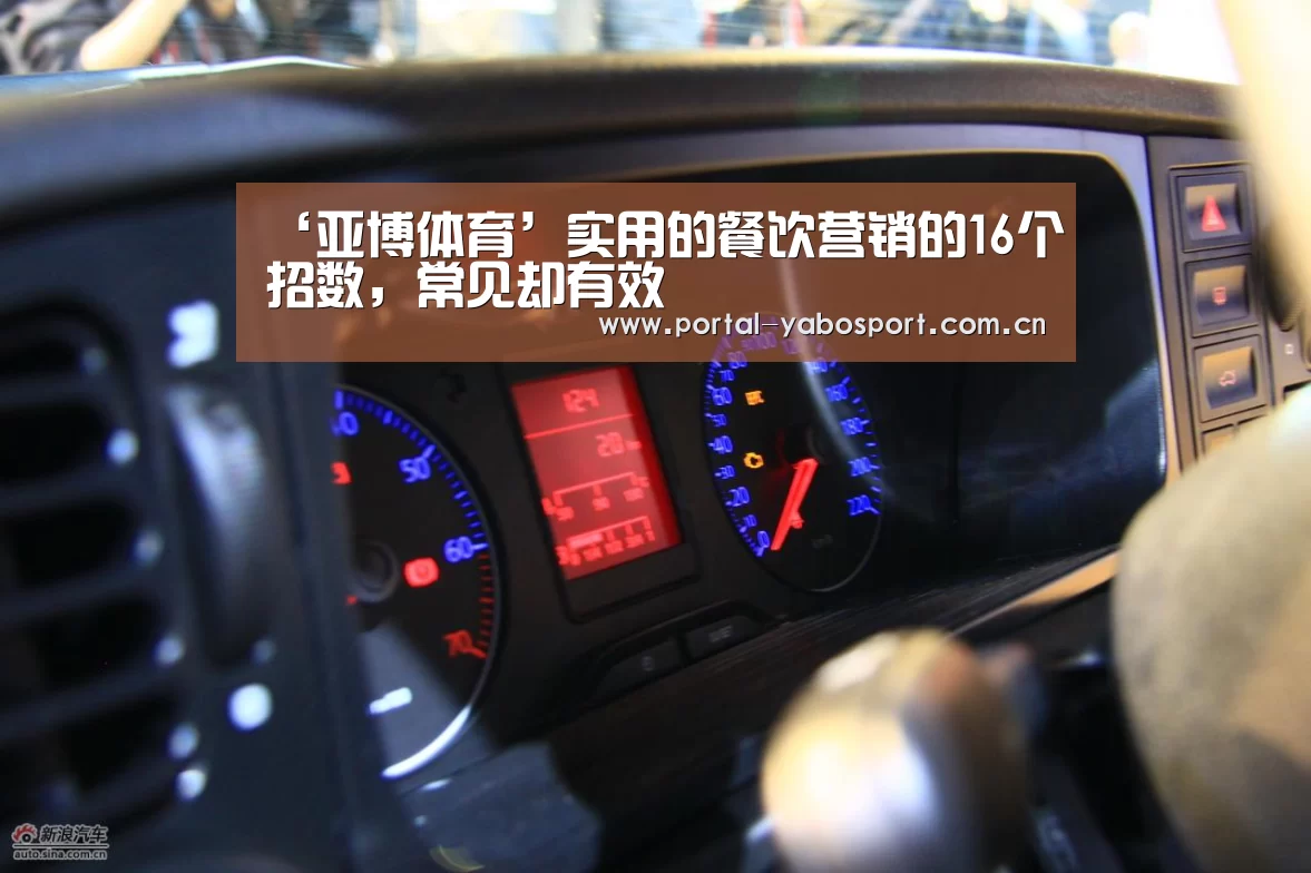 亚博官网