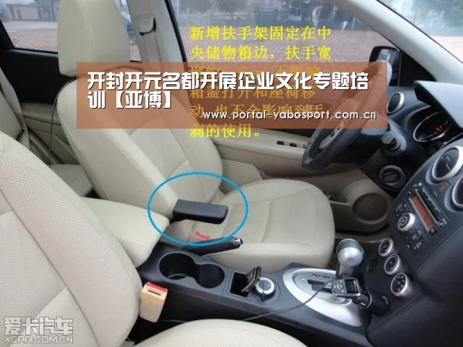 开封开元名都开展企业文化专题培训【亚博】(图1) 亚博体育