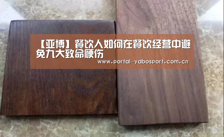 亚博官网