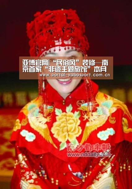 亚博体育