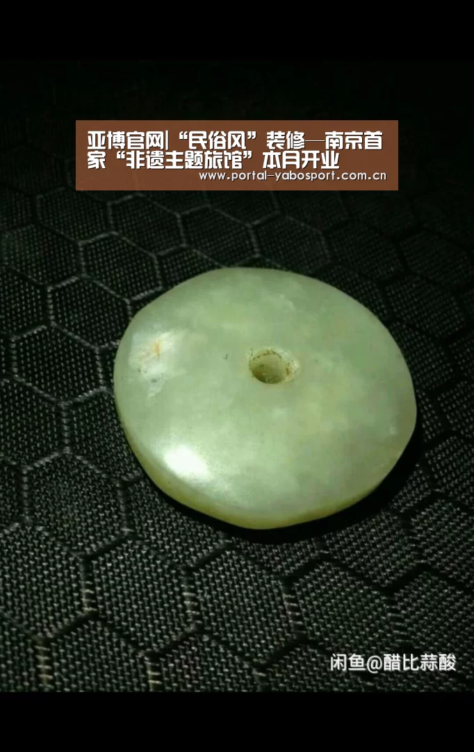 亚博