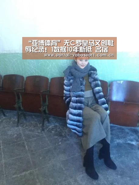 “亚博体育”无C罗皇马又创耻辱纪录!1数据10年新低 名宿点出总裁最大作用!(图3) 亚博官网