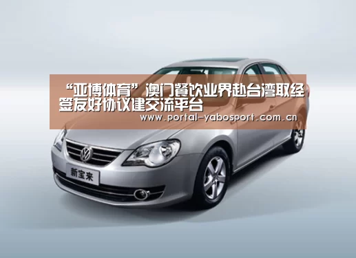 亚博官网