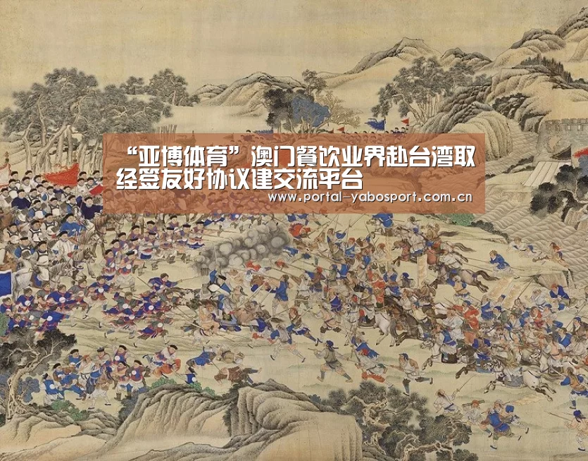 亚博体育