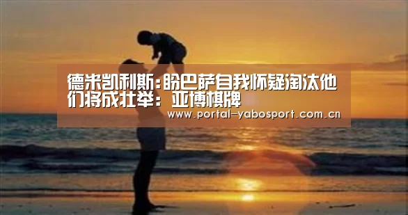 亚博官网