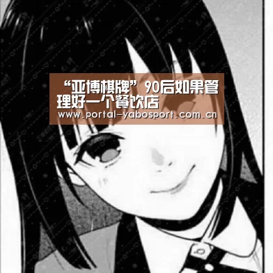 亚博官网