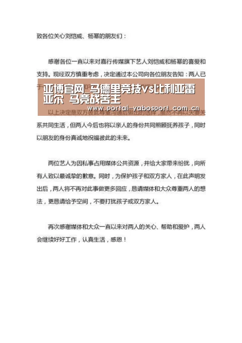 亚博官网_马德里竞技vs比利亚雷亚尔 马竞战苦主(图4) 亚博棋牌