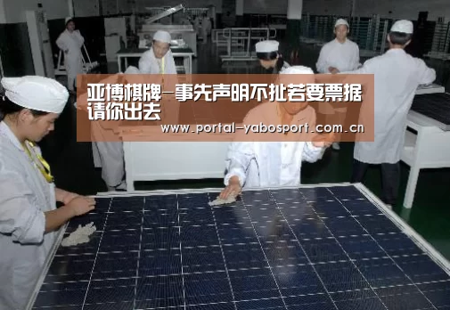 亚博体育