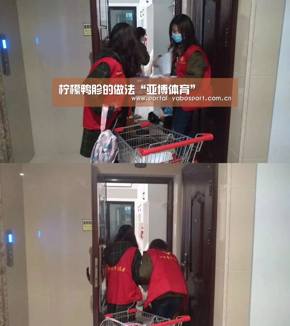 柠檬鸭胗的做法“亚博体育”(图4) 亚博棋牌