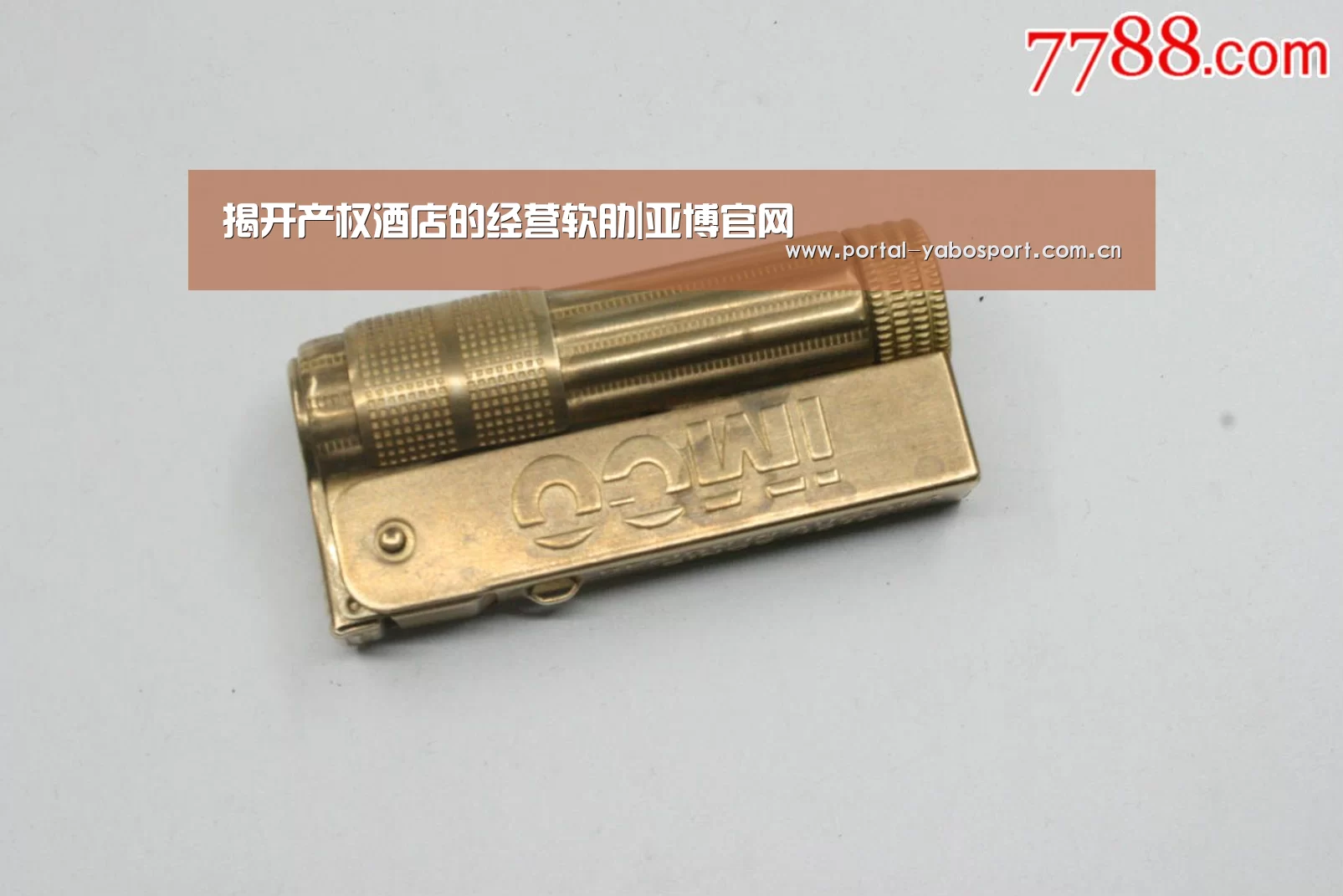 揭开产权酒店的经营软肋|亚博官网(图2) 亚博棋牌
