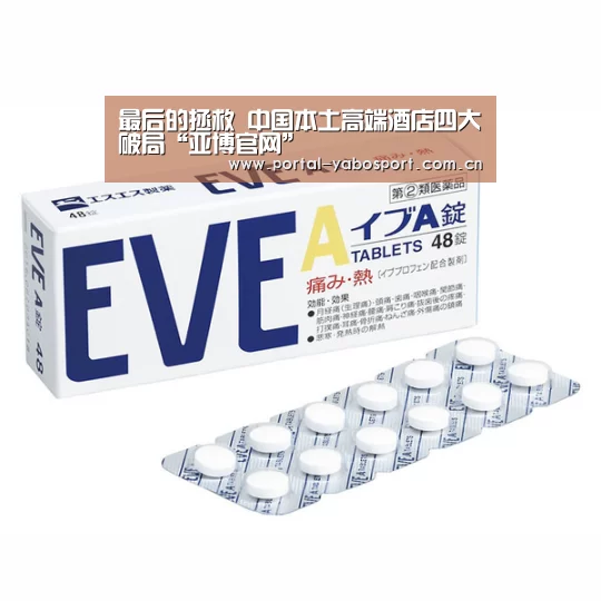 最后的拯救 中国本土高端酒店四大破局“亚博官网”(图2) 亚博体育