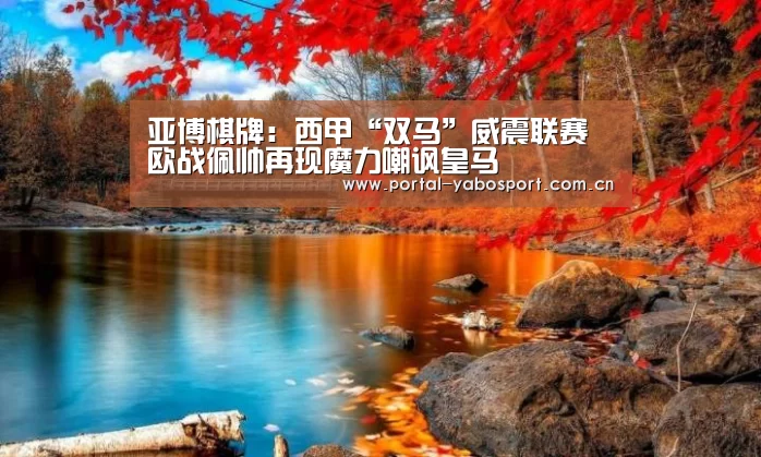 亚博体育