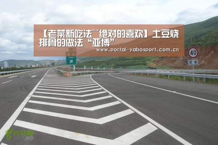 亚博官网