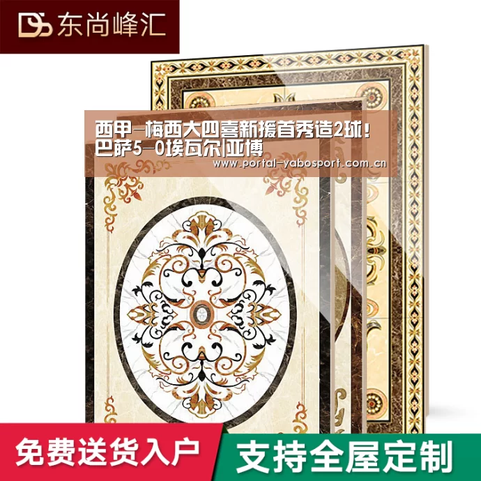 西甲-梅西大四喜新援首秀造2球!巴萨5-0埃瓦尔|亚博(图3) 亚博