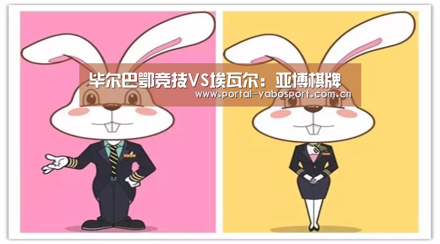 亚博官网