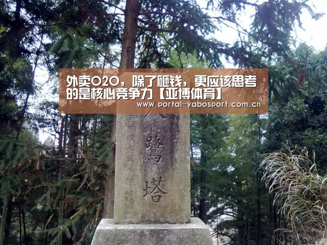 亚博官网