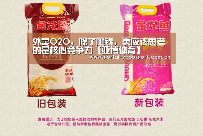 亚博