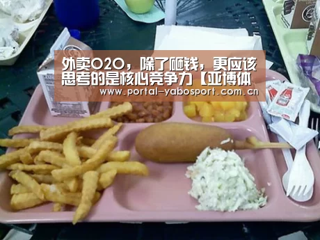 亚博官网
